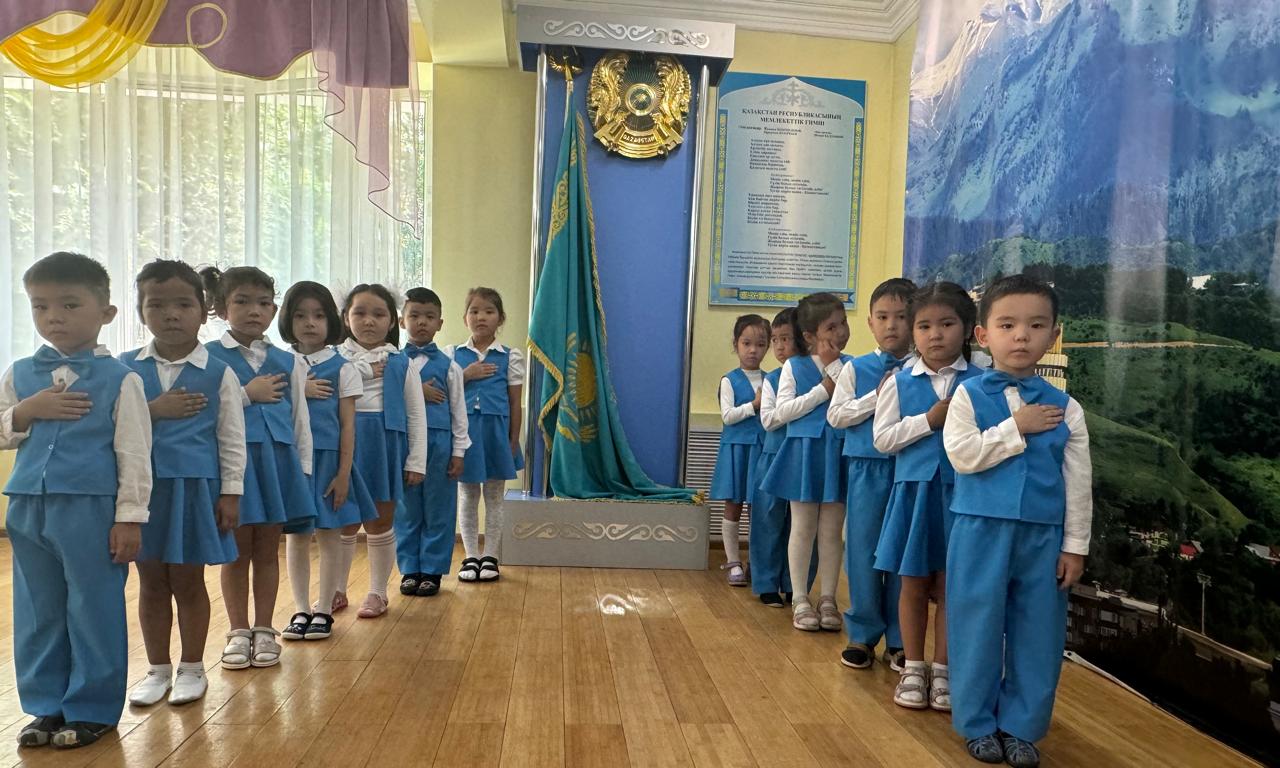 Рәміздерім мақтанышым!