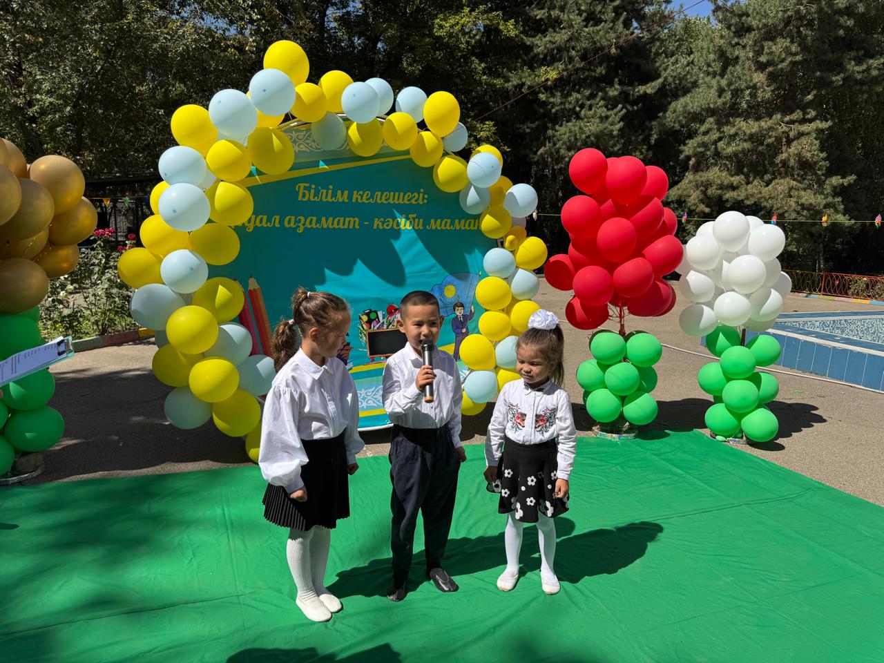 "Білім күніне" орай өткізілген іс-шара